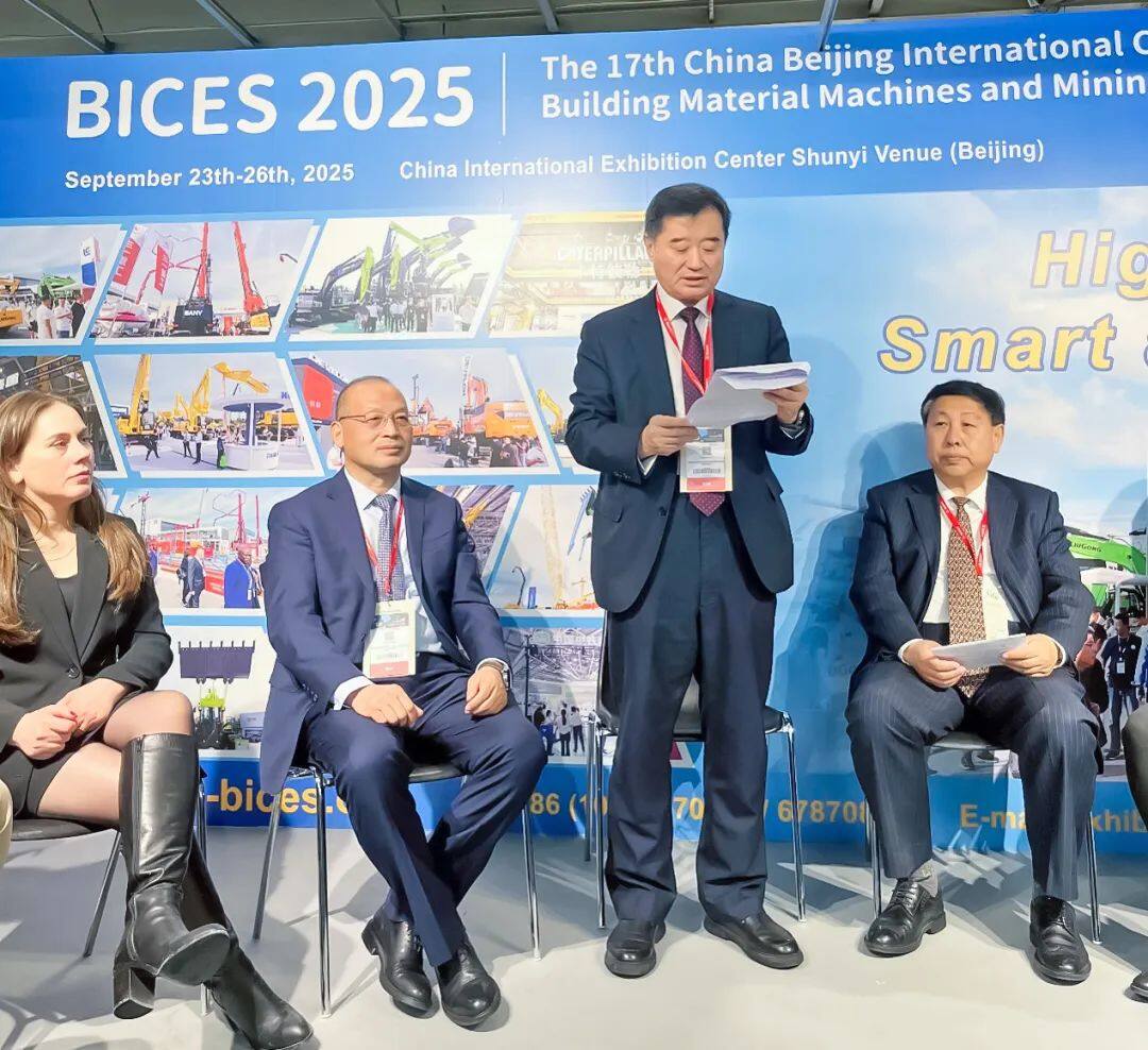苏子孟代表BICES主办单位发言