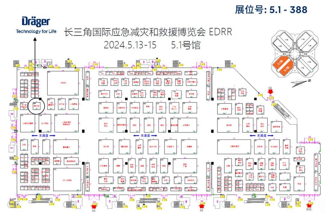 第三届长三角国际应急减灾和救援博览会展馆平面图