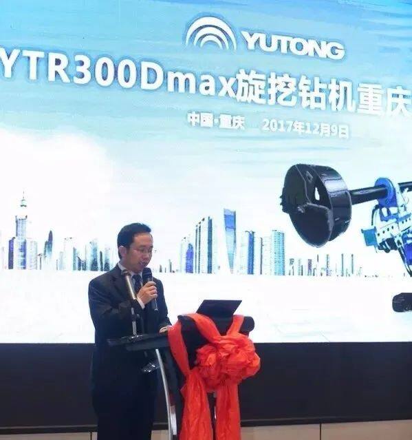 2017年YTR300Dmax重磅发布