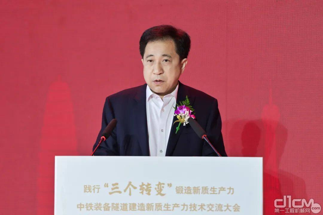 中铁装备党委书记、董事长赵华