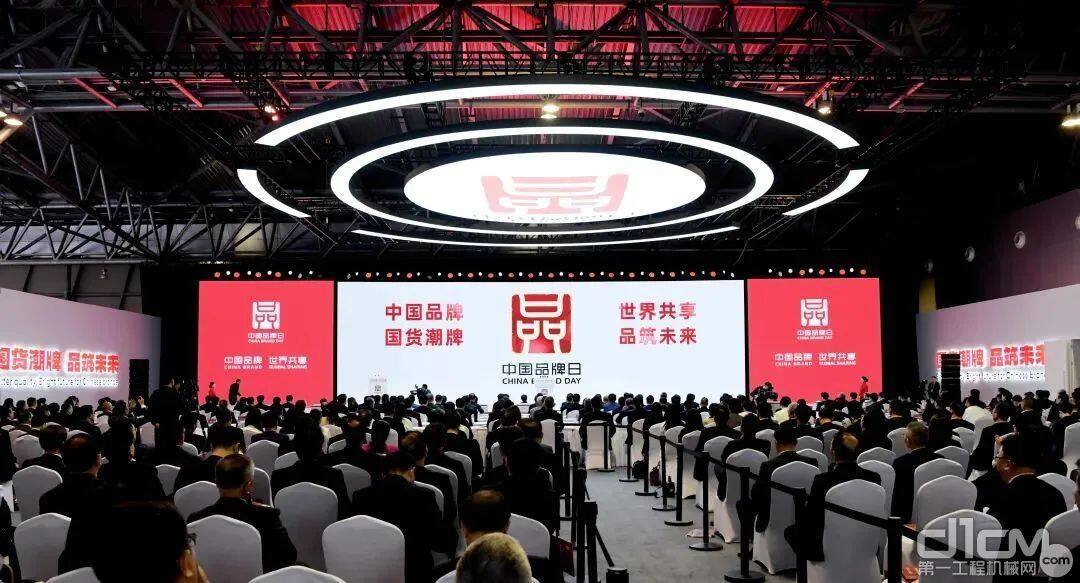 2024年中国品牌日活动启动仪式