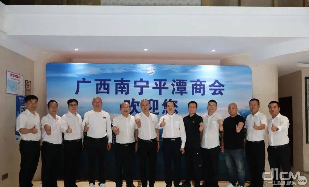 三一重工总部领导率团走访南宁平潭商会共谋发展