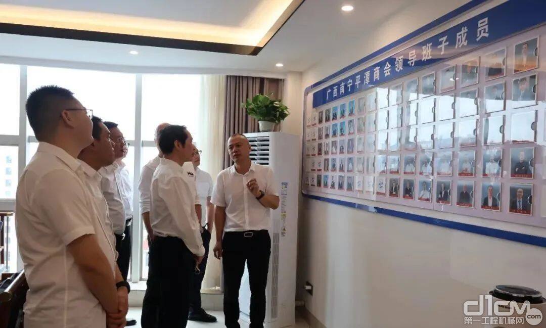代表团一行参观了南宁平潭商会的办公场所