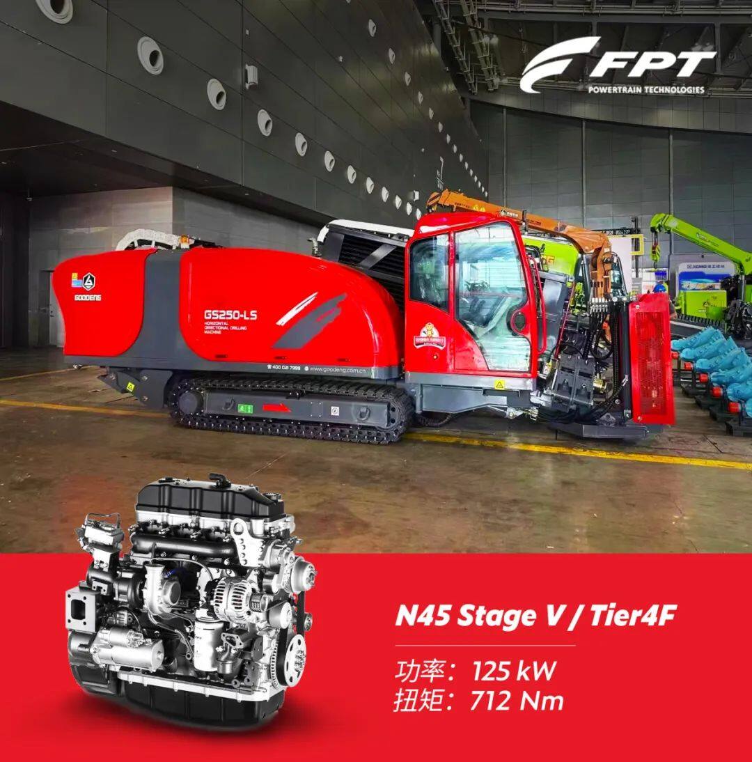 搭载FPT N45发动机的GS250-LS新一代水平定向钻机