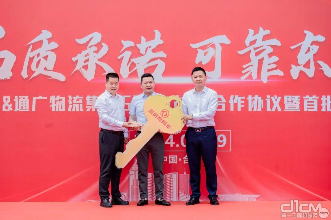 金钥匙交付环节签约,交付是用户对于商品最直接,最真实的信任.