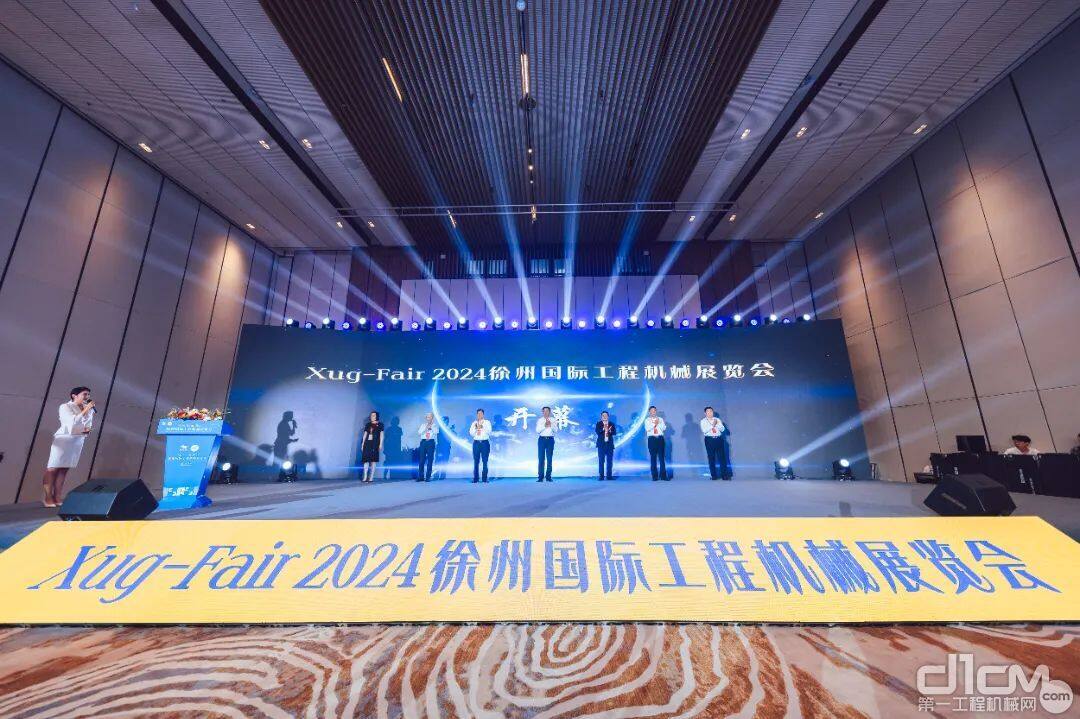 Xug-Fair 2024徐州国际工程机械展览会