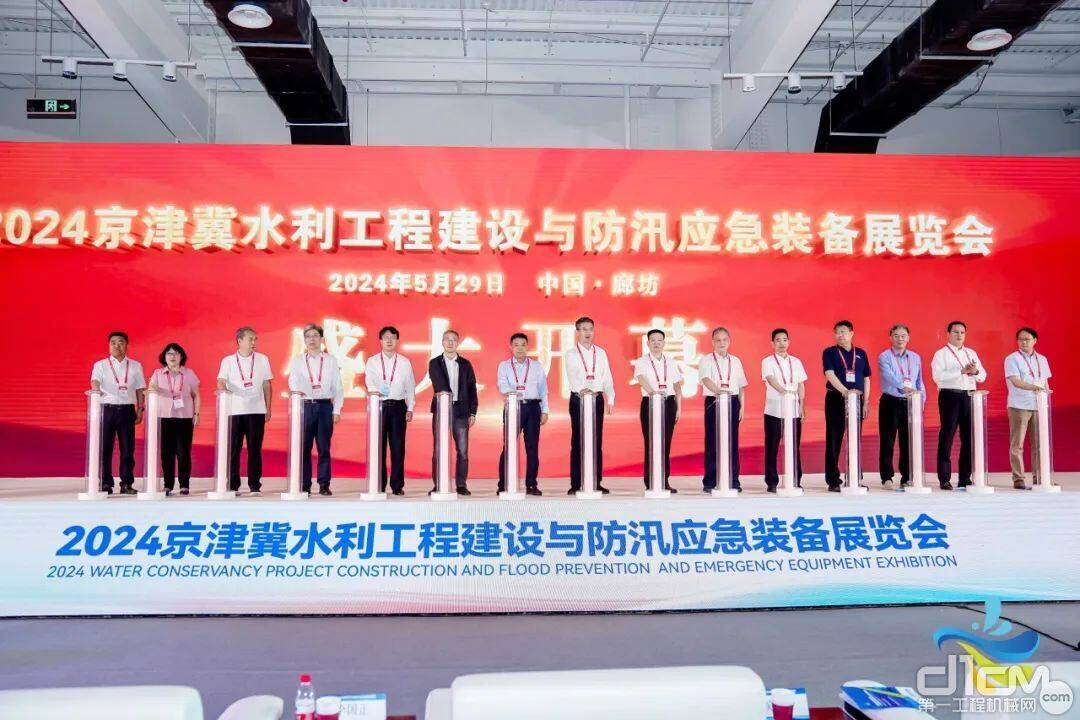 2024京津冀水利工程建设与防汛应急装备展览会