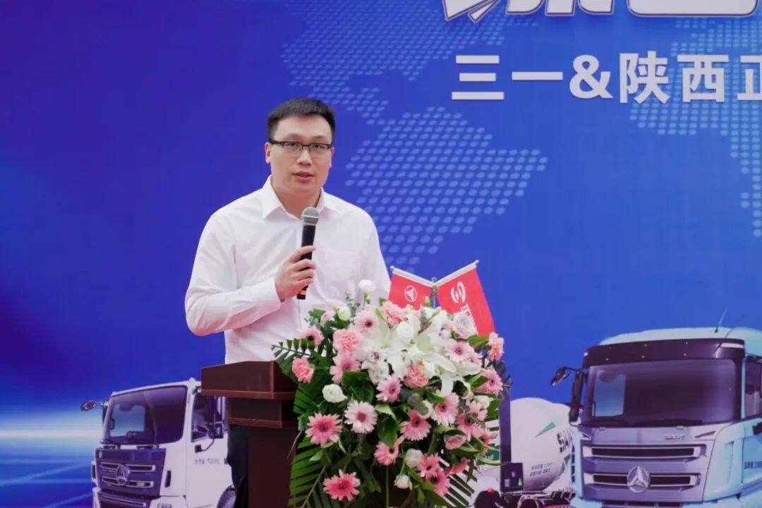 三一重工泵路事业部营销公司总经理王伟