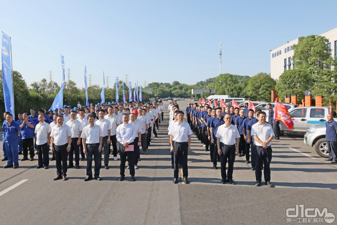 2024山河智能服务万里行启动仪式现场