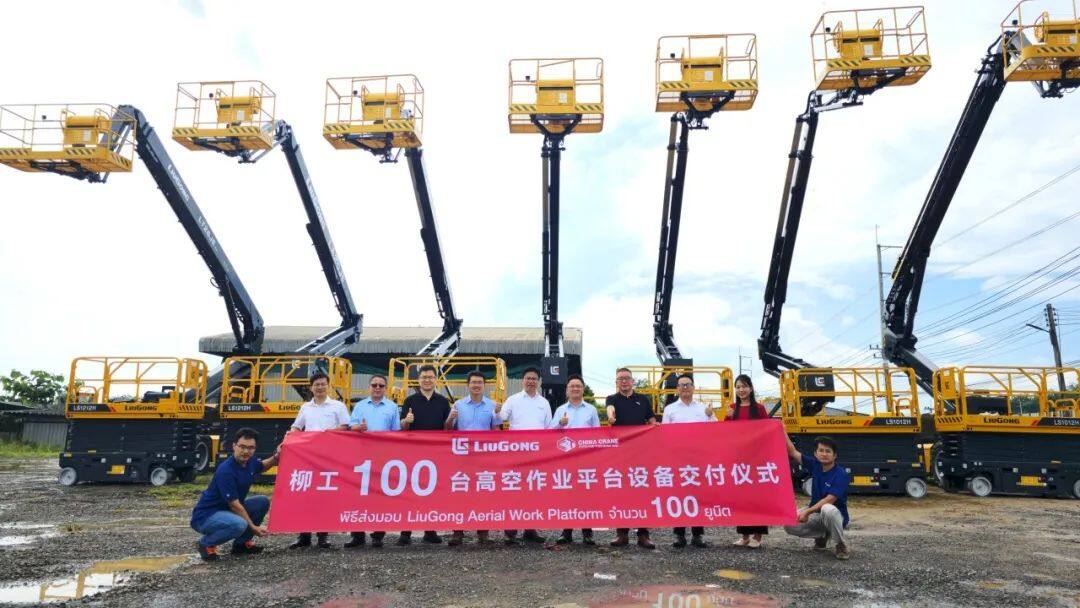 100台柳工高空作业平台交付泰国China Crane