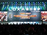2012年12月26日，由北汽福田北京福田雷萨泵送机械分公司主办的“福田雷萨L8系列泵车新产品上市发布仪式”在北京九华山庄17区B馆隆重举行。福田雷萨L8系列新产品是福田雷萨近半年不断努力的成果，全面展示了福田雷萨企业新形象，技术新实力、产品新品质。 
