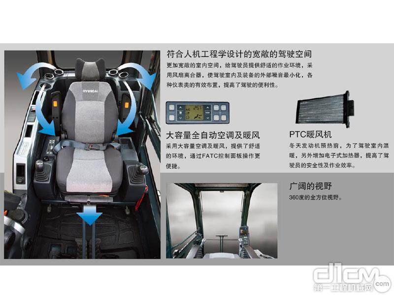 现代R110-9履带挖掘机局部视图8119