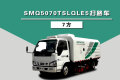 SMQ5070TXSQLE5扫路车（7方）