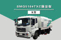 SMQ5164TXC吸尘车(9方)