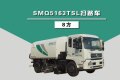 SMQ5163TSL扫路车（8方）