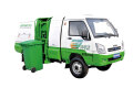 SMQ5030ZZZBEV电动自装卸垃圾车（3.5方）