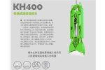 泰信KH400连续墙抓斗整体外观