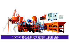 泉筑 LQY-80型移动强制式沥青混凝土搅拌设备整机视图2695
