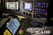 徐工XCA100E全地面起重机局部细节36328