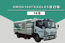 森源重工SMQ5100TXSQLE5洗扫车（10方）整机视图44179