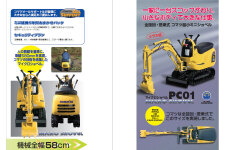 小松PC01-1履带挖掘机局部细节47262