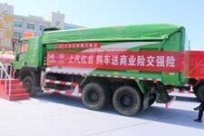 红岩上汽红岩 新金刚M500 350马力 6X4 5.8米自卸车(CQ5256ZLJHTVG404L)整机视图51349