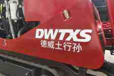 德威土行孙DDW-1305水平定向钻局部细节56691