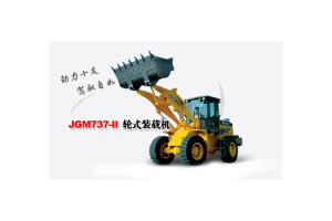 晋工JMG737-II轮式装载机图片集