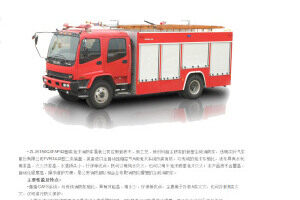 中联重科ZLJ5150GXFAP42型城市主战消防车
