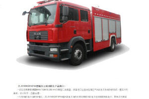 中联重科ZLJ5160GXFAP44型城市主战消防车