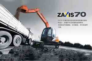 日立ZX70-5G履带挖掘机
