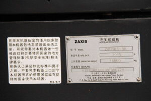 日立ZX170LC-5A履带挖掘机