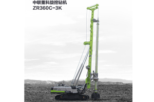 中联重科ZR360C-3K旋挖钻机