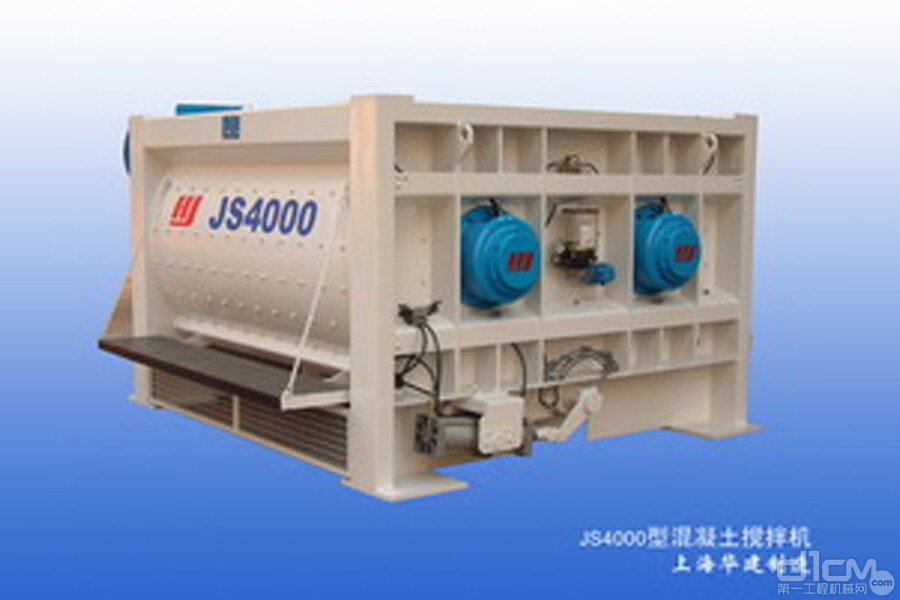华建JS4000混凝土搅拌机