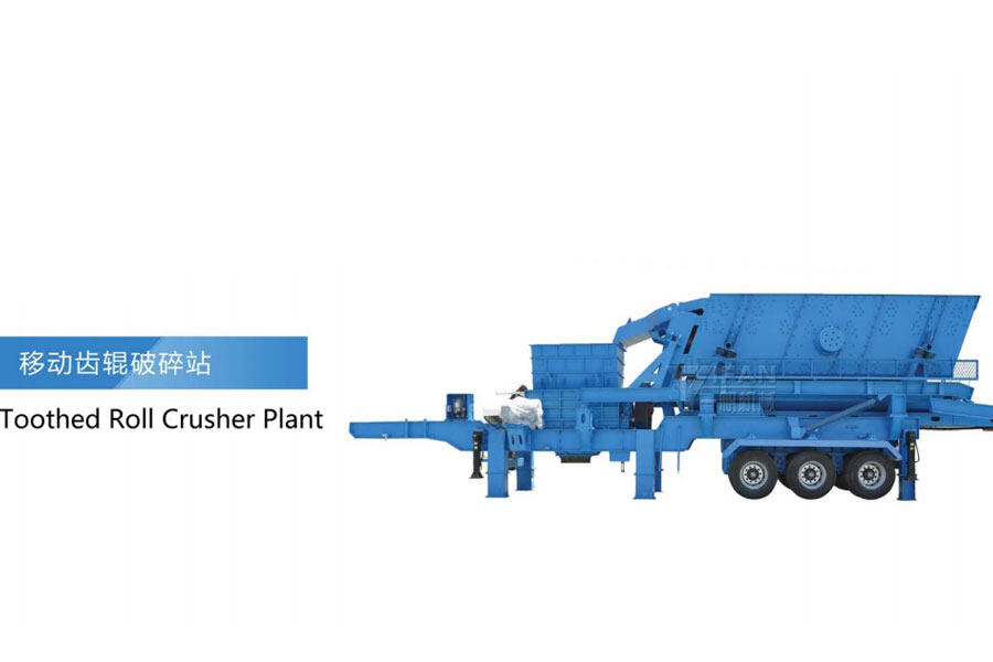 一帆机械Y280M-8移动齿辊破碎机整体视图19864