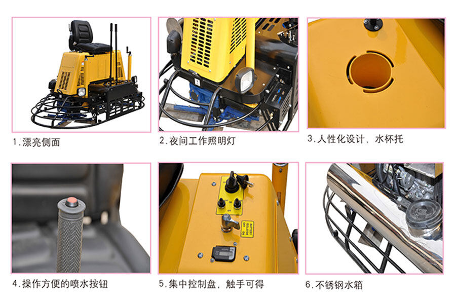 沃尔华GNMG236座驾式混凝土抹光机局部视图21851