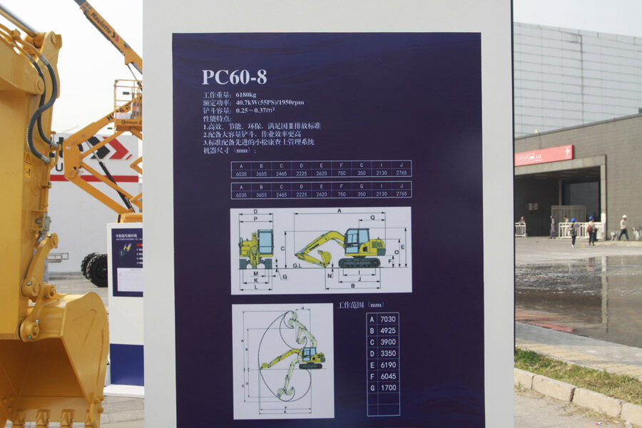 小松PC60-8履带挖掘机局部视图28786