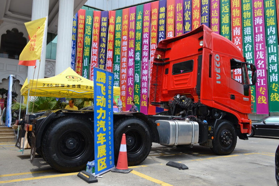 红岩杰狮C100重载版 390马力 6X4 牵引车(CQ4255HTG334)整体视图33149