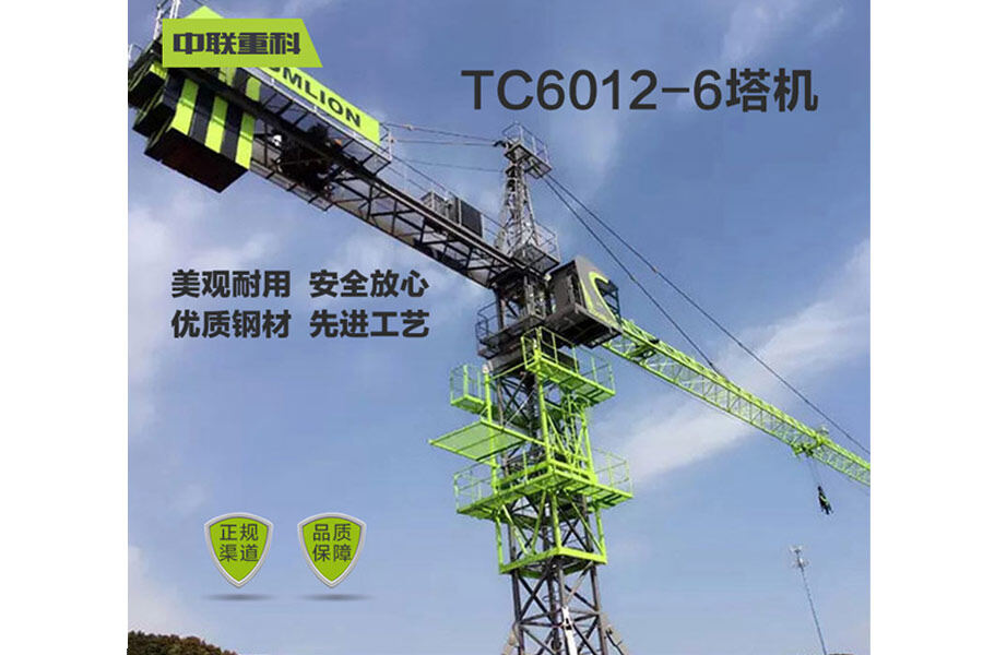 中联重科TC6012A-6A锤头塔整体视图35949