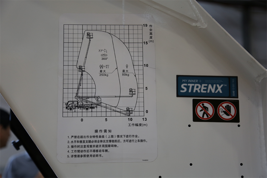 柳工PTT160A-S高空作业车局部视图37967