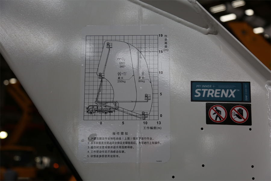 柳工PTT180A高空作业车局部视图37987