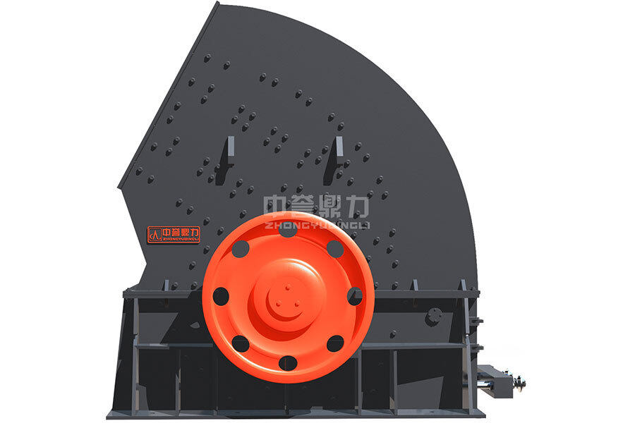 中誉鼎力PCZ1510锤式破碎机整体视图43667