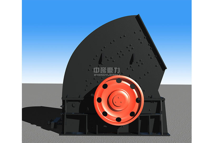 中誉鼎力PC-0706锤式破碎机整体视图43734
