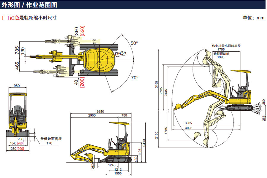 小松PC18MR-3微挖局部视图46288