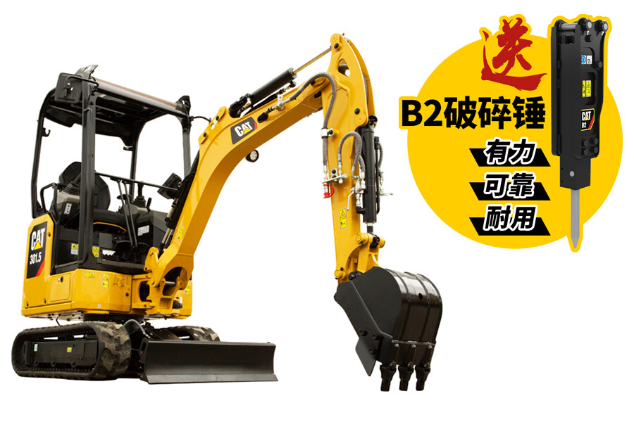 卡特彼勒CAT®301.5 小型液压挖掘机整体视图48638