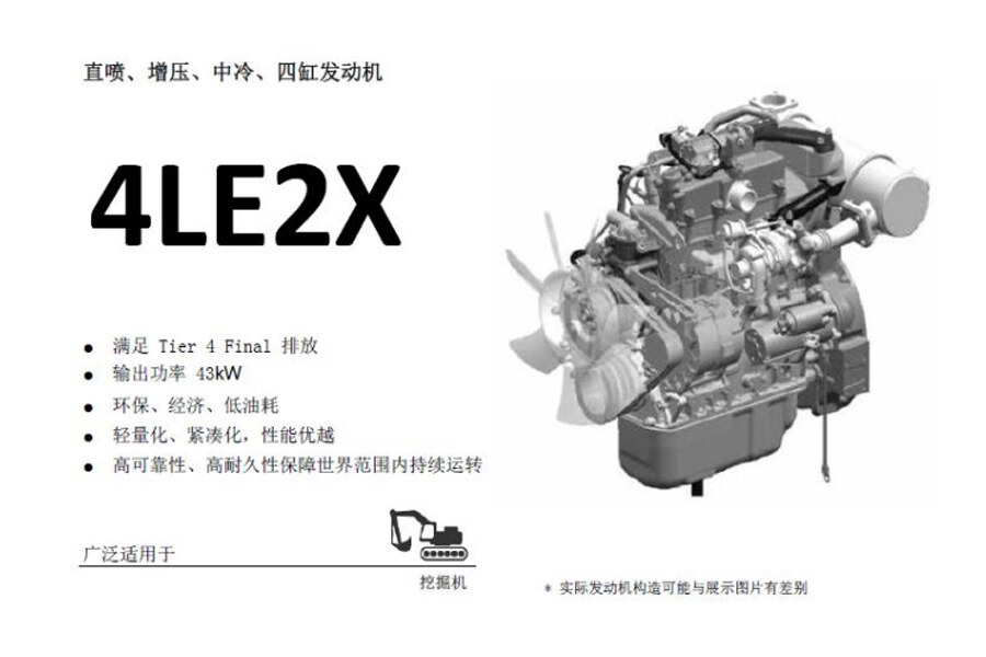 五十铃4LE2X（Tier4 Final）发动机图片