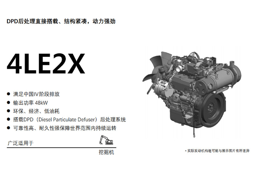 五十铃4LE2X（中国IV阶段）发动机图片