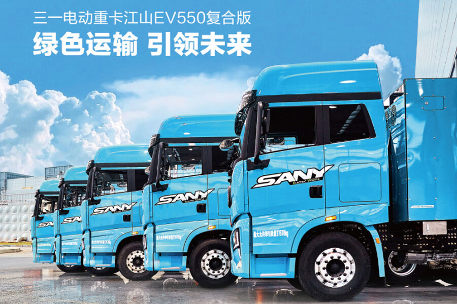 三一江山EV550（复合版） 三一重卡江山6X4电动牵引车整体视图62319