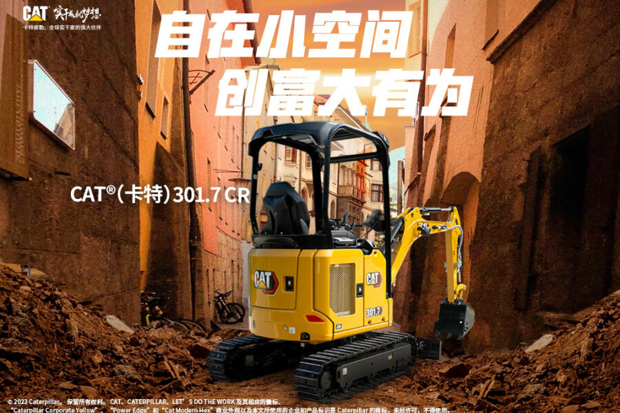 卡特彼勒CAT®301.7 CR 微型液压挖掘机施工现场视图67168