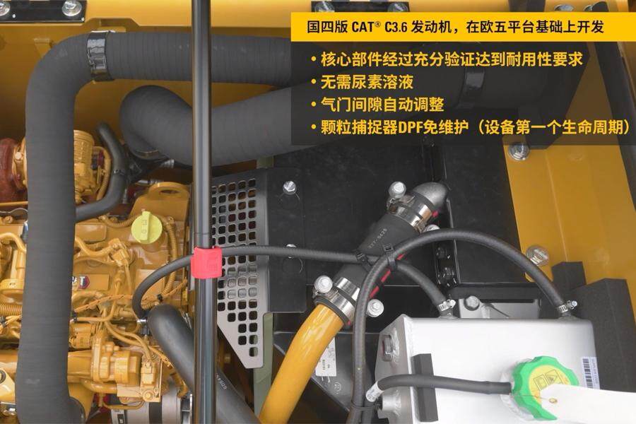 卡特彼勒新一代CAT®312 GC 液压挖掘机局部视图67226